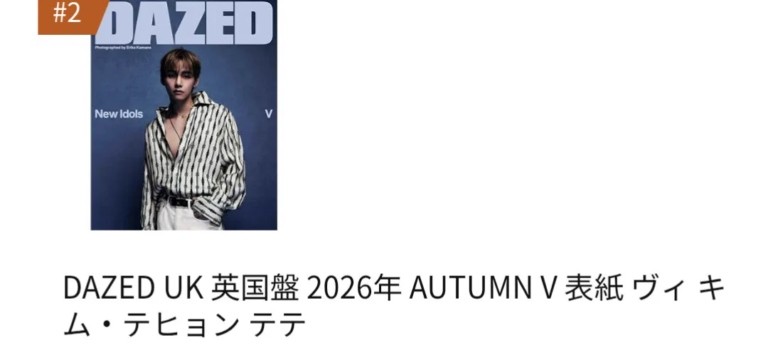 テテユニバース🇯🇵 on X: 