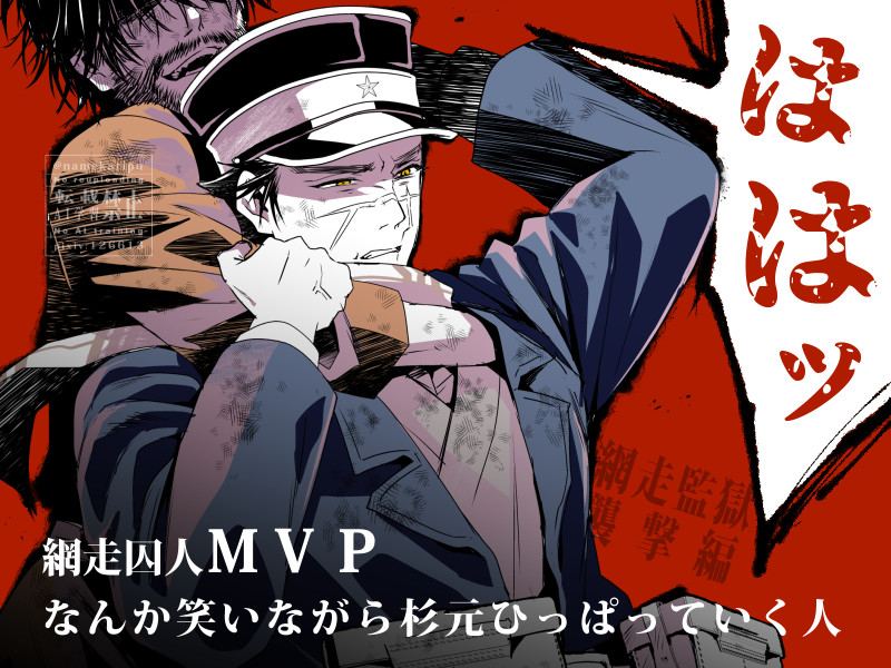 namekaripu's tweet photo. 大乱闘楽しんでるのが一人いるんだよな https://t.co/nVWy1egcii
