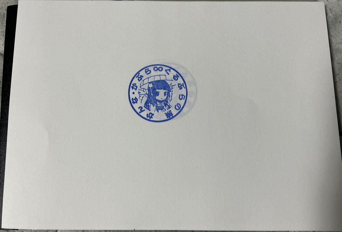 1997Makki's tweet photo. かんな•かぶら♾️ぐるぶらの旅スタンプラリー、用紙を見返したところ、施設ごとにラリー印のデザインが異なっているようです。例えば、3枚目が上州おにしの道の駅スタンプ、4枚目が道の駅ららん藤岡のスタンプですが、藤岡町のキャラクターの女の子のデザインが異なっています。 https://t.co/e15oH6QAaE