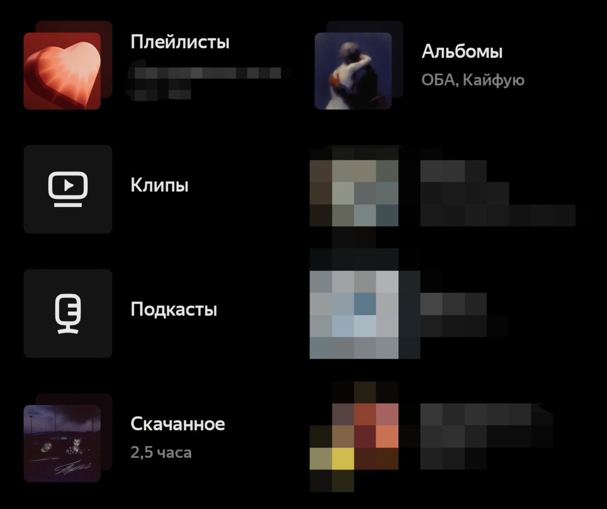 dkwug1's tweet photo. Включить человеку свой плейлист, не скипая песни – это больше, чем интим... https://t.co/PGs5zhqDnx