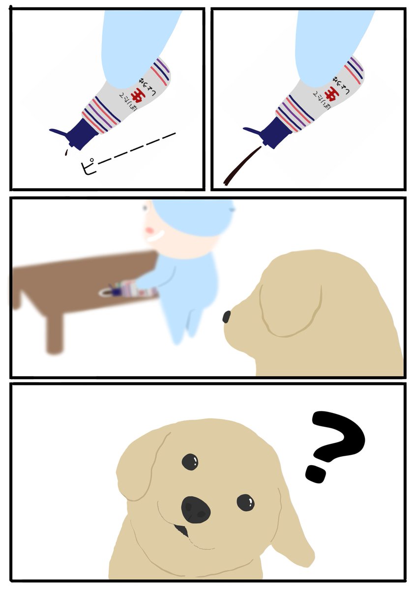 bettertoday0201's tweet photo. 無くなりかけの醤油から出る高い音に反応する愛犬。 https://t.co/y73TqsdEsH
