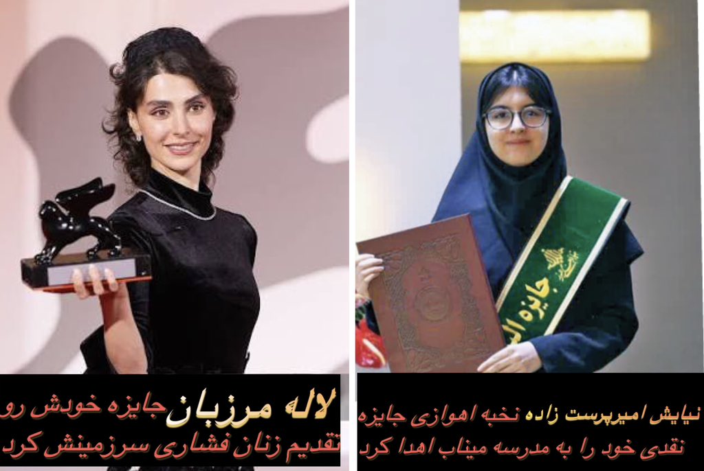 N_Rahimi_107's tweet photo. نــخـــبه های  باشــرف وطــن   
VS    
نخــالــه های بی شـرف  وطـن https://t.co/Ua5lJ9tDnM