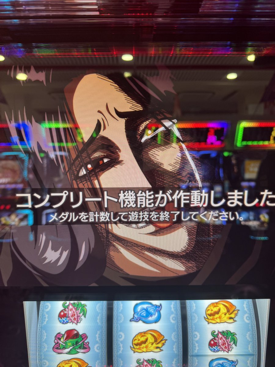 luminasukan's tweet photo. からくりサーカス２
初のコンプリートだそうで！！
おめでとうございます😊 https://t.co/D0rMSW7h8B