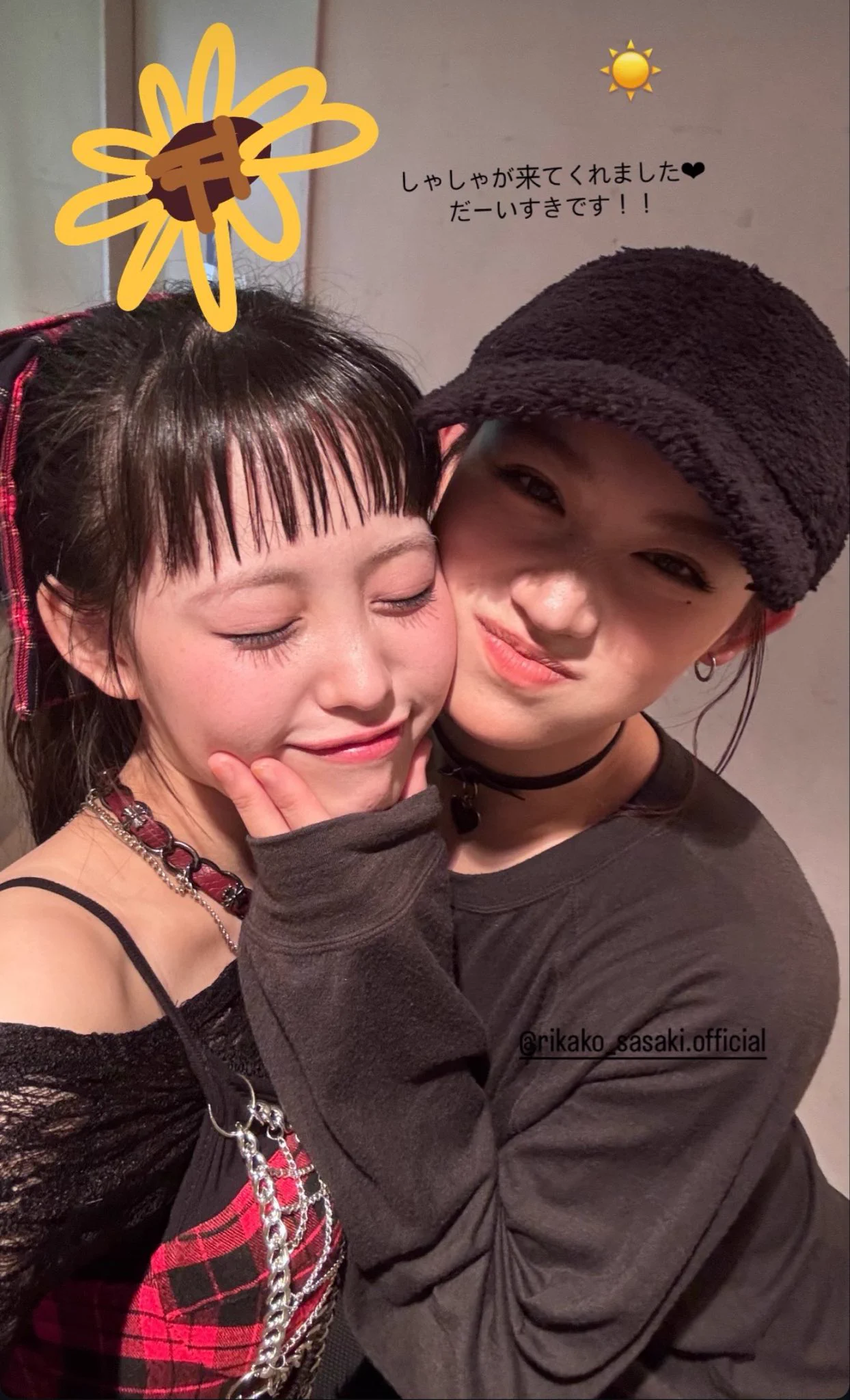 さわみ on X: 