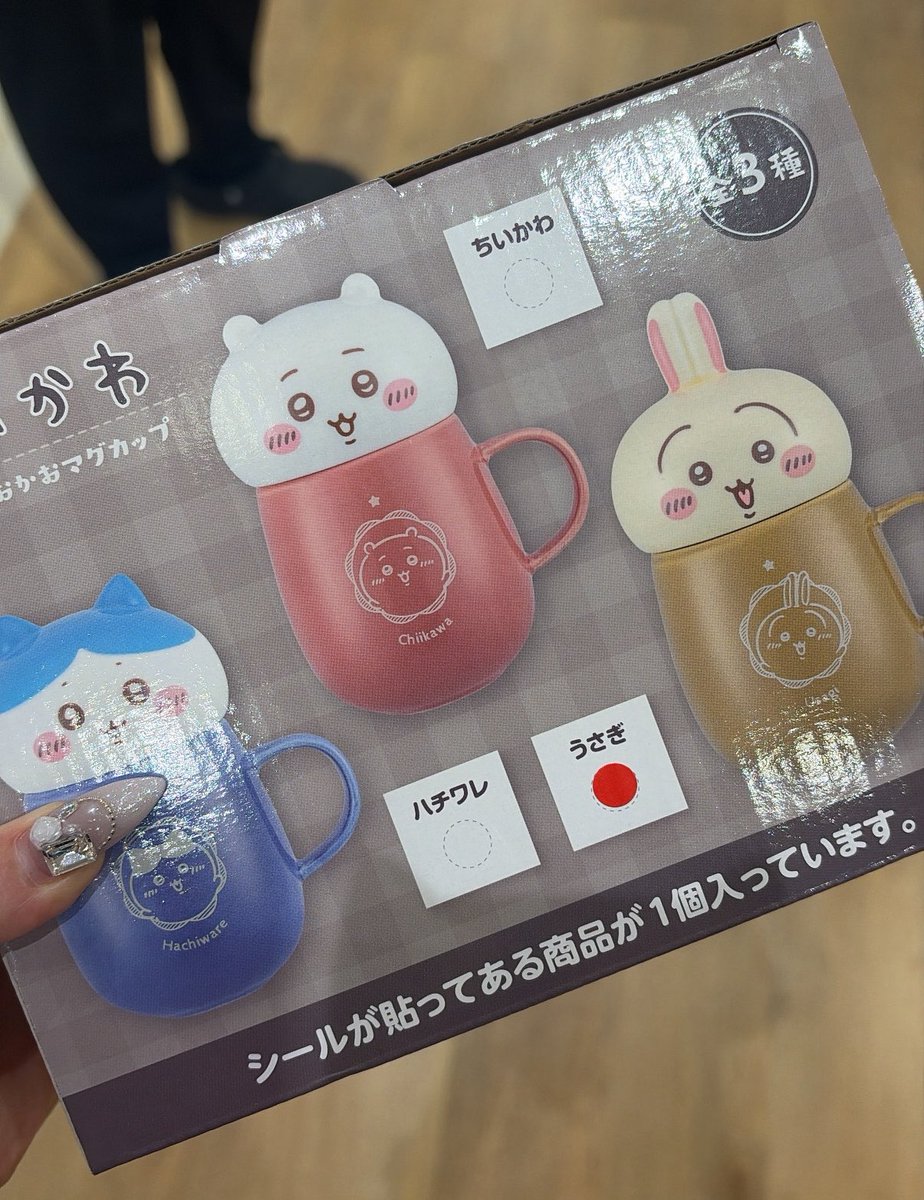 m____pi89's tweet photo. ちいかわおかおマグカップ🐰🤍
お金がいくらあってもタリナイヨ https://t.co/yJGq5xGUhq