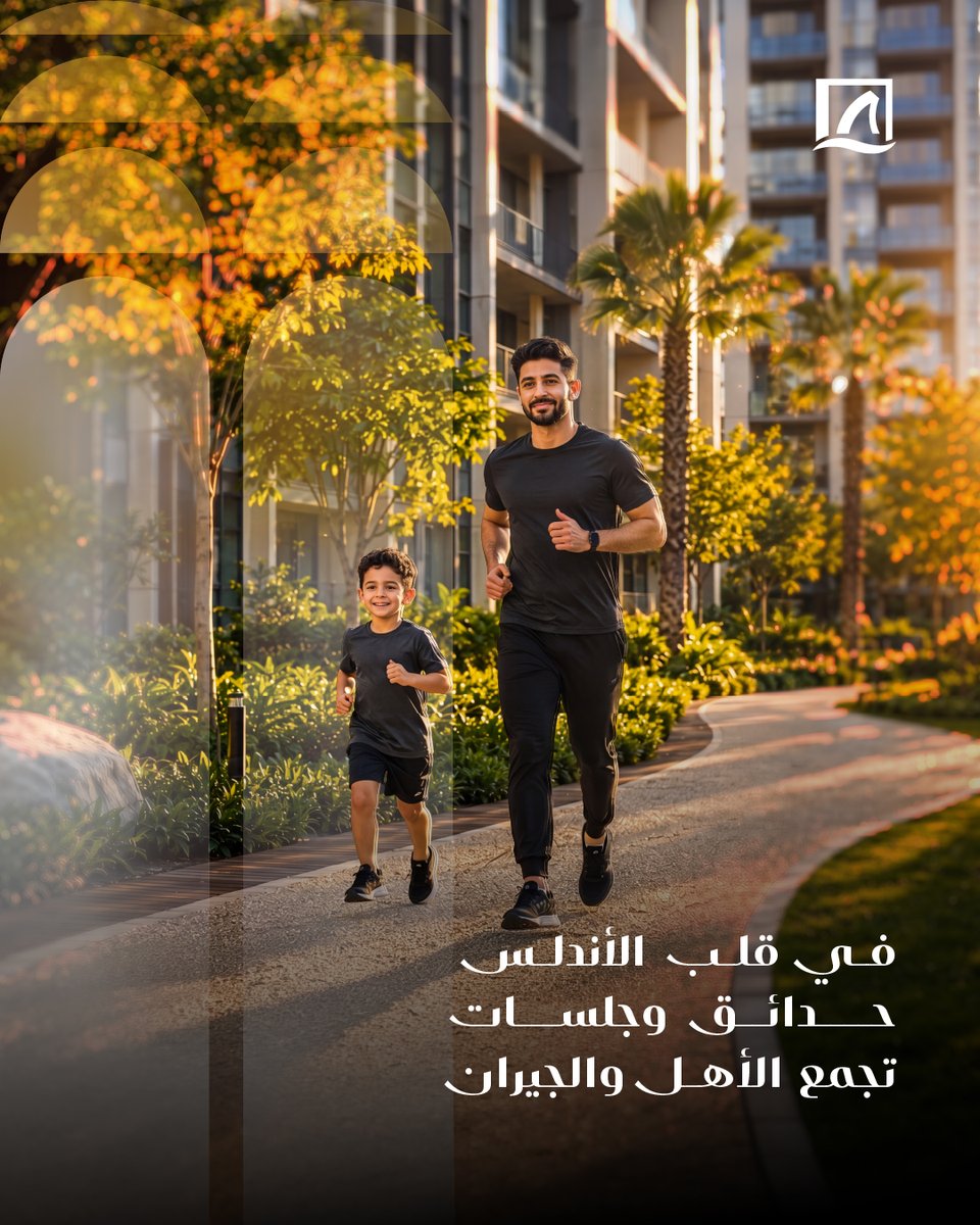 BinSultanGro's tweet photo. في مجمع #الأندلس السكني تتكامل الحدائق ومسارات المشي، مع الجلسات الخارجية وملاعب الأطفال، لتغدو مساحات تُجدّد اللقاء، وتنبض بالتواصل والحياة.

#بن_سلطان_للتطوير
#بن_سلطان_القابضة https://t.co/mEi5JXV3IX