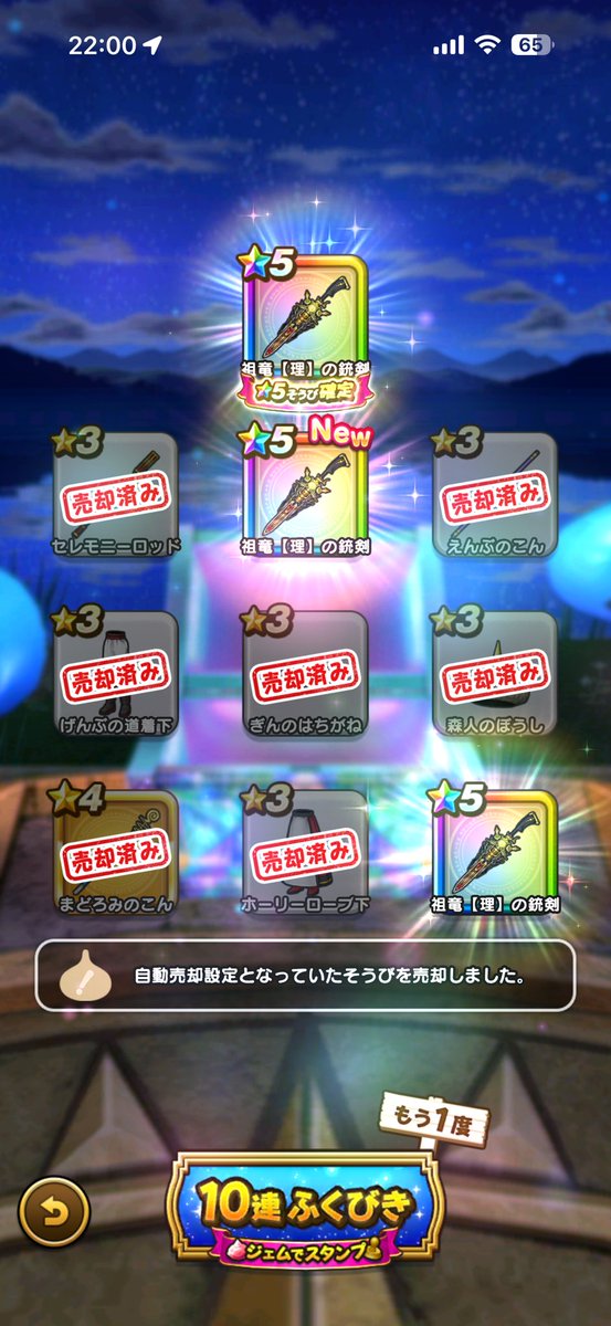 Sosuke00's tweet photo. 出過ぎじゃね https://t.co/T9u1klXjOv