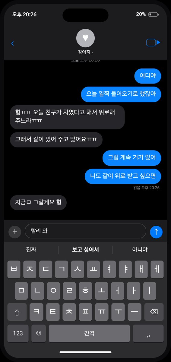 wabpp_1's tweet photo. 마성 300일 🏀

사랑이 이런 거였나,
더 받아 적을 수 없는 그 깊고 오묘한 지점에서
코끝이 찡하고 심장이 먹먹한,
단어도 살지 않는 세계였나.

···

이것을 어떻게 옮겨 적나,
내가 좋아하는 눈빛 속에는
말할 수 없는 것들만 가득한데. https://t.co/lOjl69rpvx