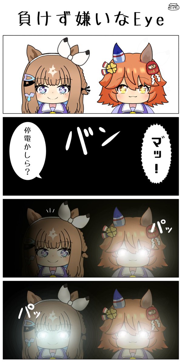 oniisaman tweet picture
