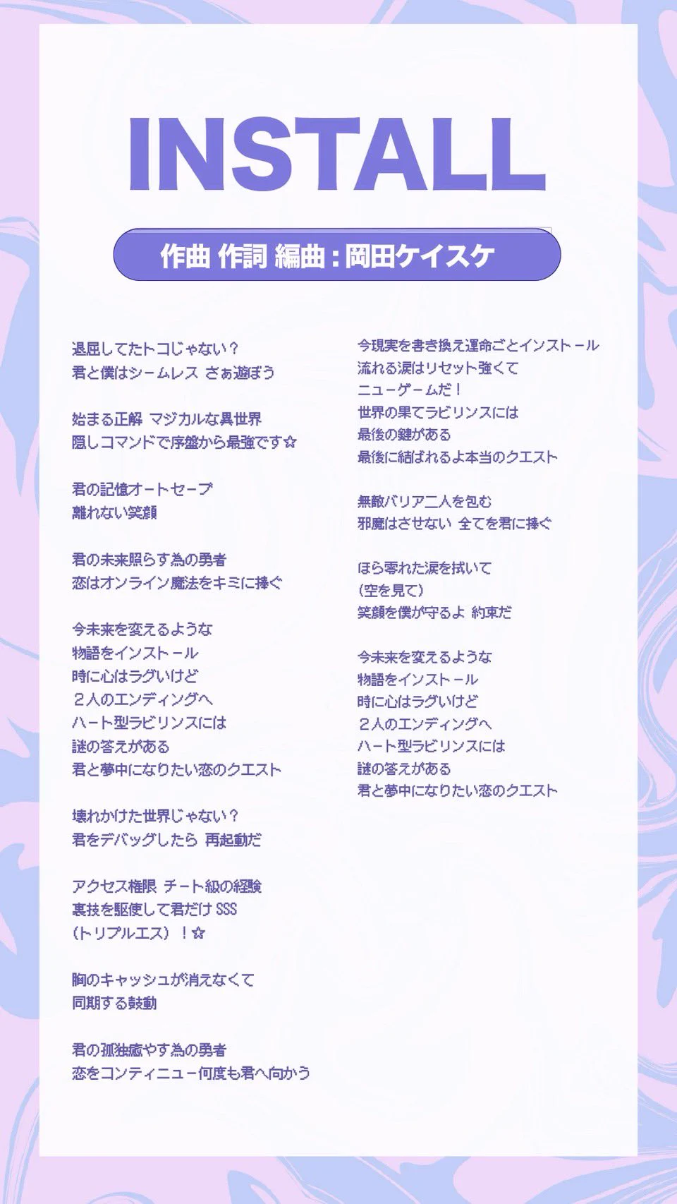 岡田ケイスケ🎸作曲家 on X: 