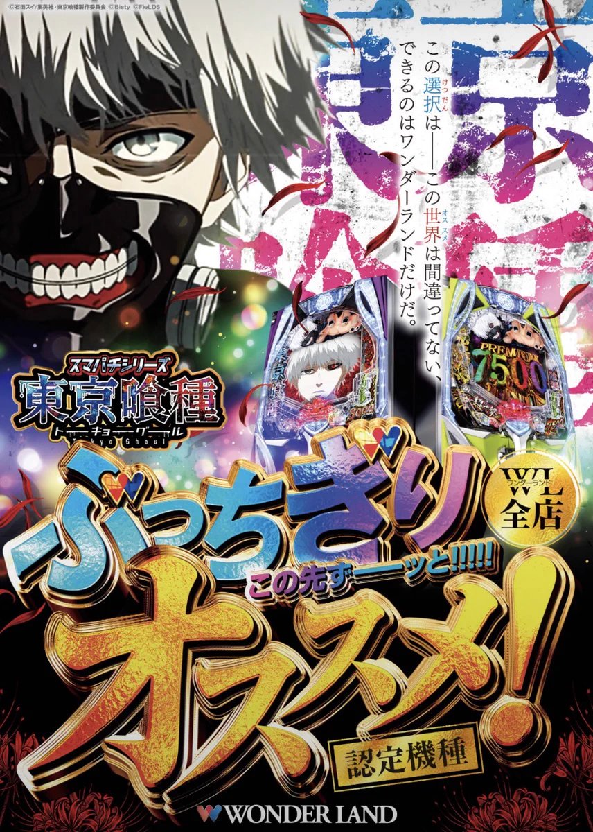 ワンダーランド光の森 on X: 