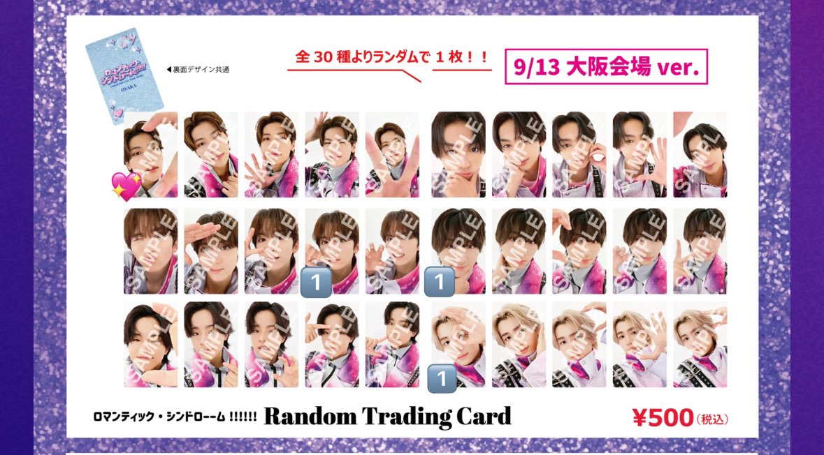 _bitecherry's tweet photo. Lienel ロマシン グッズ 交換 トレカ 会場限定 大阪

譲）高岡、森田、高桑

求）芳賀（💖優先）

関東リリイベ手渡し希望
お気軽にお声がけください。 https://t.co/yBGCxZRyjs