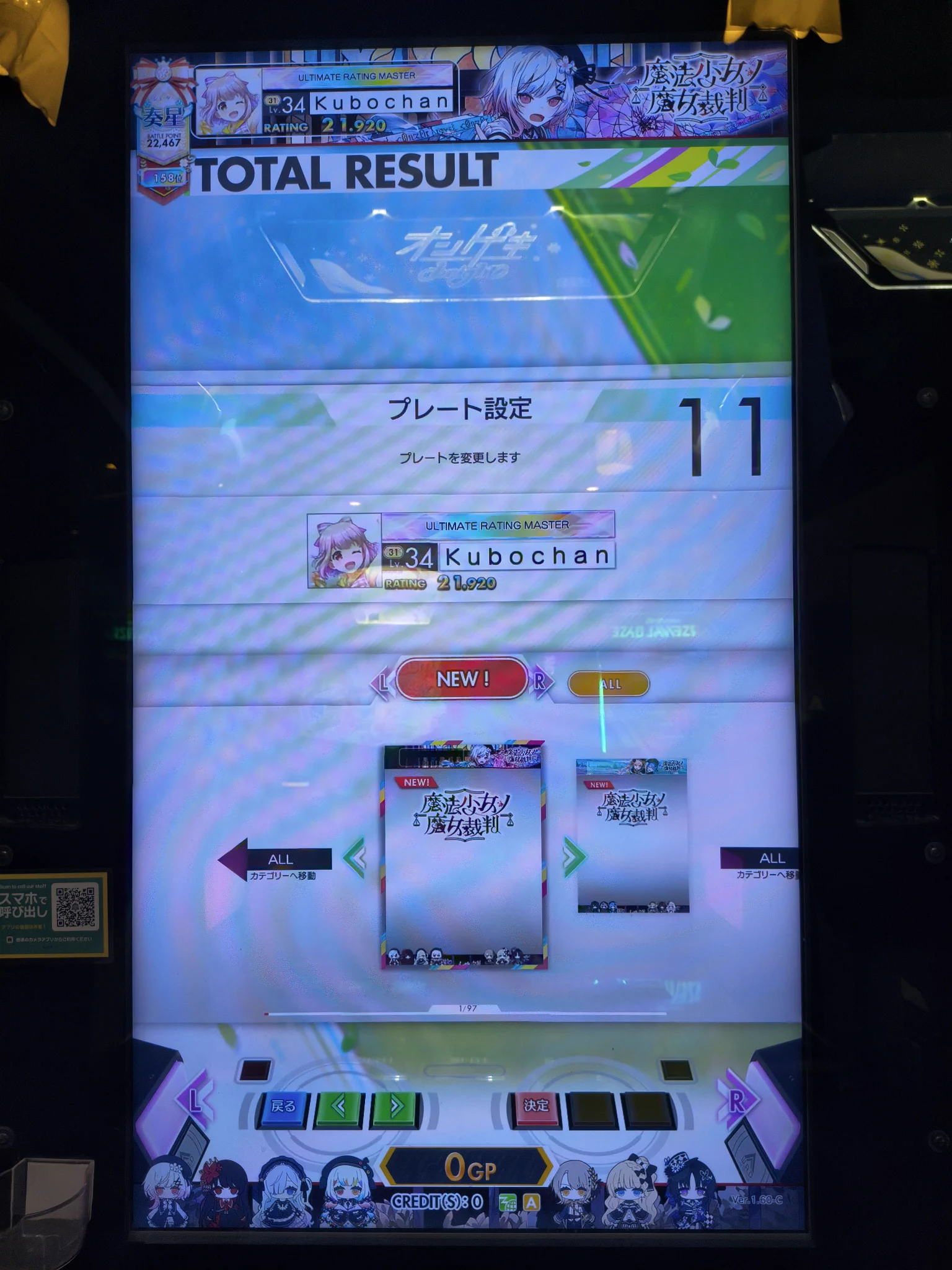 クボちゃん@10/3・10/17✝JJWorshippers on X: 