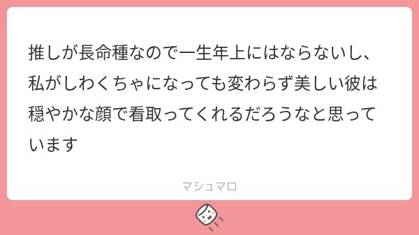 ororor51's tweet photo. とーらぶや国好きな夢女たちはずっと年下でいられるので安心感すごそう https://t.co/OmtXMebVIF