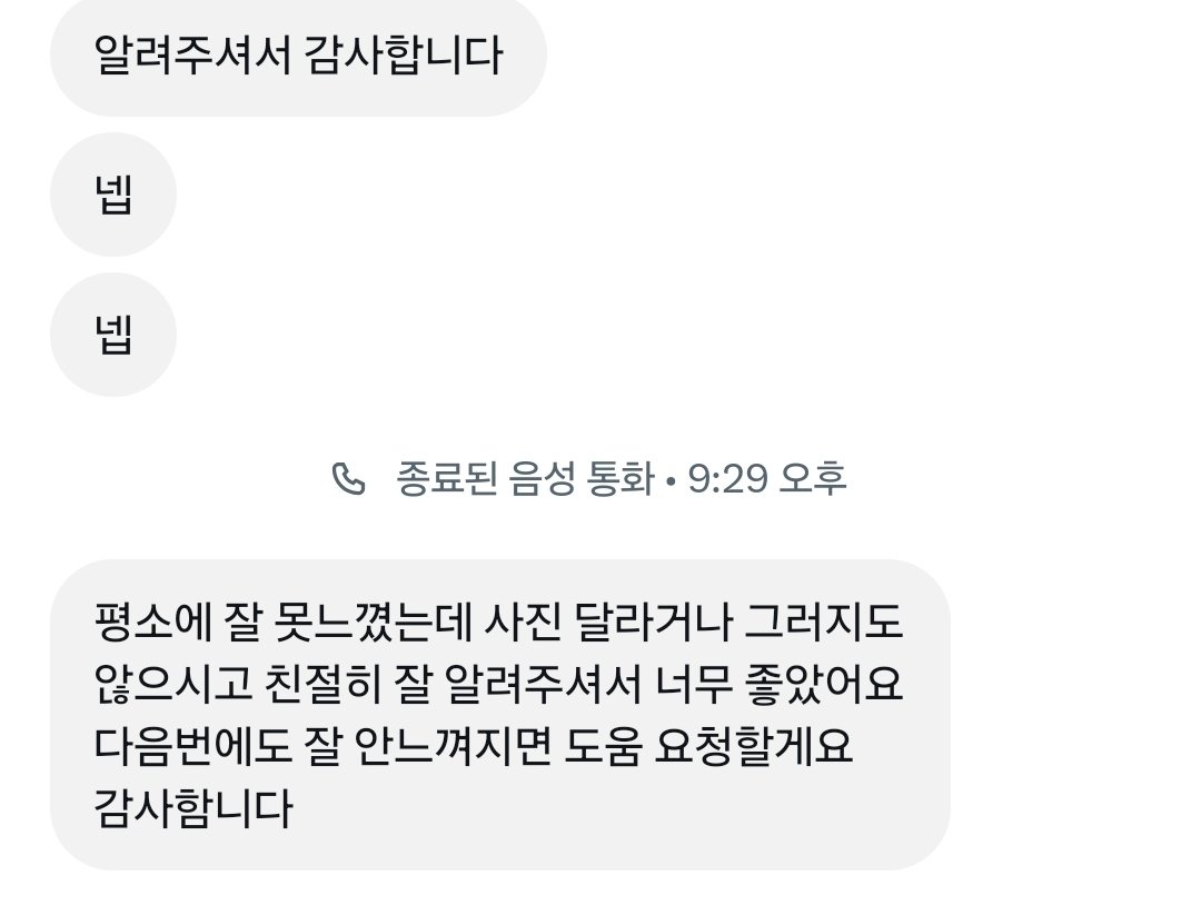 s9vzkk's tweet photo. 후기 21
자위 알려드림
못느끼거나 분수 싸고 싶거나 지금보다 더 느끼고 싶은사람 언제든 오세요~
전화 or 챗 원하는걸로 언제든 알려드립니다!
성인용품 댈구 가능
#자위 #분수 #자위알려주세요 #ㅈㅇ #자ㅇ
#딜도 #성인용품 # https://t.co/zYSpkxjKkg