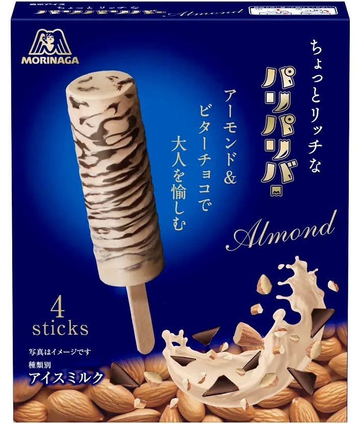 sweetroad5's tweet photo. ９月１４日より全国で、細かなアーモンドが入った香り豊かなクリームに、層状の薄いビターチョコを組み合わせることで、最初から最後まで心地よいパリパリ食感を実現した「ちょっとリッチなパリパリバー＜アーモンド＞」が新発売されます✨
https://t.co/AERKxEaCWK https://t.co/DhIWnlFV2q