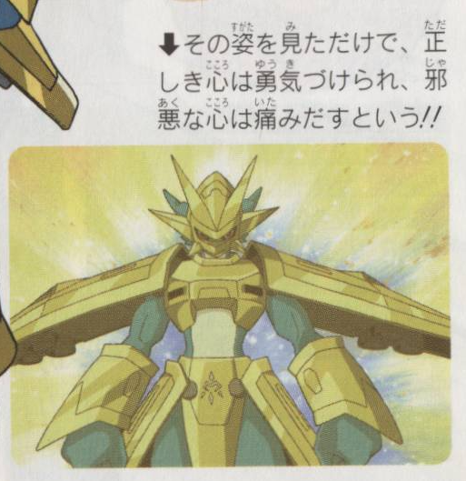 RavelMonte's tweet photo. Magnamon's golden armor emits a light that can induce miracles; those with righteous hearts are encouraged by it, while wicked hearts are damaged by it. Its special move, Plasma Shoot, also carries its miraculous power, and something might happen to those who see it being used. https://t.co/w6wnefTTRm
