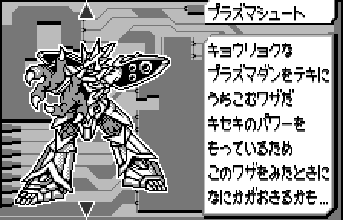 RavelMonte's tweet photo. Magnamon's golden armor emits a light that can induce miracles; those with righteous hearts are encouraged by it, while wicked hearts are damaged by it. Its special move, Plasma Shoot, also carries its miraculous power, and something might happen to those who see it being used. https://t.co/w6wnefTTRm