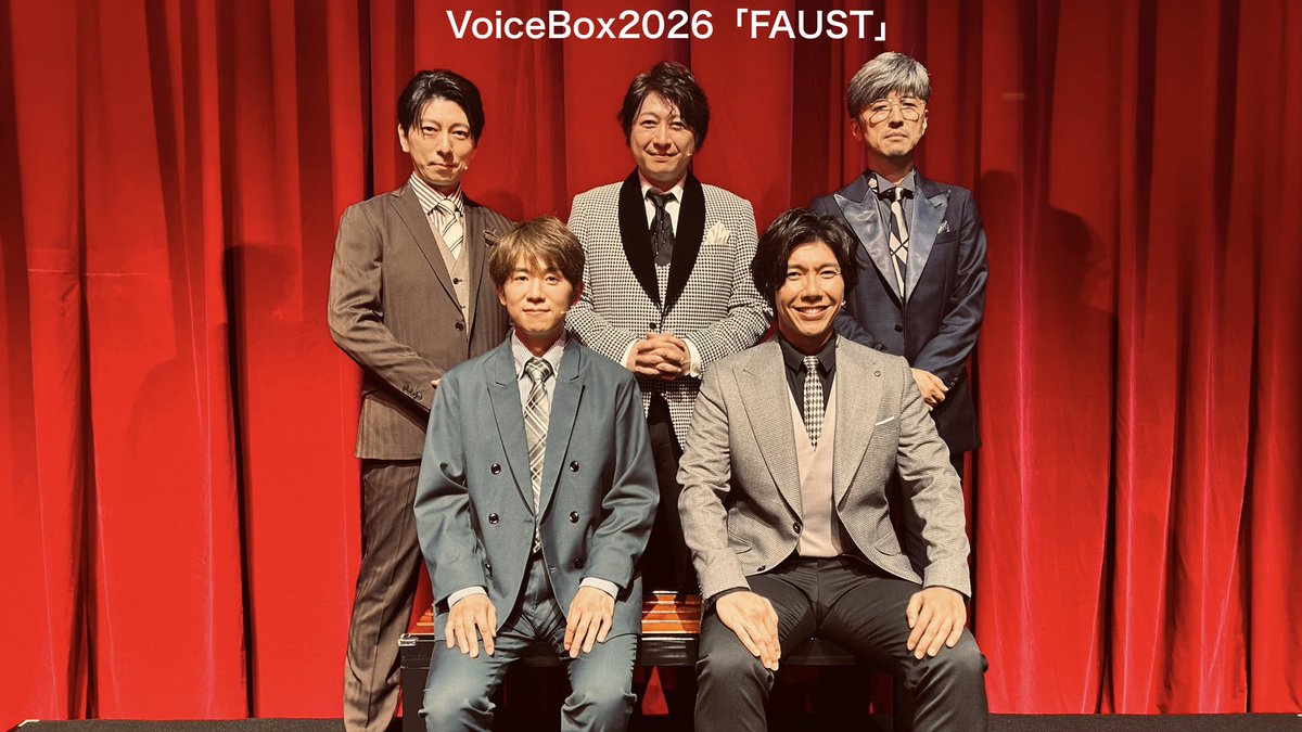 officesign_ran's tweet photo. #VoiceBox2026 朗読『FAUST』

夜公演、無事に終演！
たくさんのご来場と温かい応援をありがとうございました。
これからもどうぞよろしくお願いいたします。
出演 #小野大輔 #山下大輝 #佐藤拓也 #羽多野渉 #下野紘 #櫻井孝宏
💻https://t.co/kCpFBkn1Ih https://t.co/dCR2DFdlSb