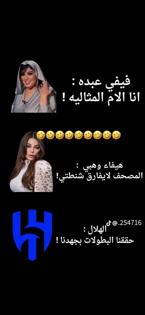 e1yufa's tweet photo. @T_94z @Capitano_M14 @_waheed20 هرجك زي كذا وبطولات ناديك في سطوار https://t.co/prsm6QxDy1