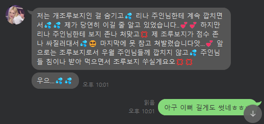zimini_yuzini's tweet photo. @rurururururu68 아구 이뻐💕💕
#붙여 #붙여대결 https://t.co/2HXKMHR2PO