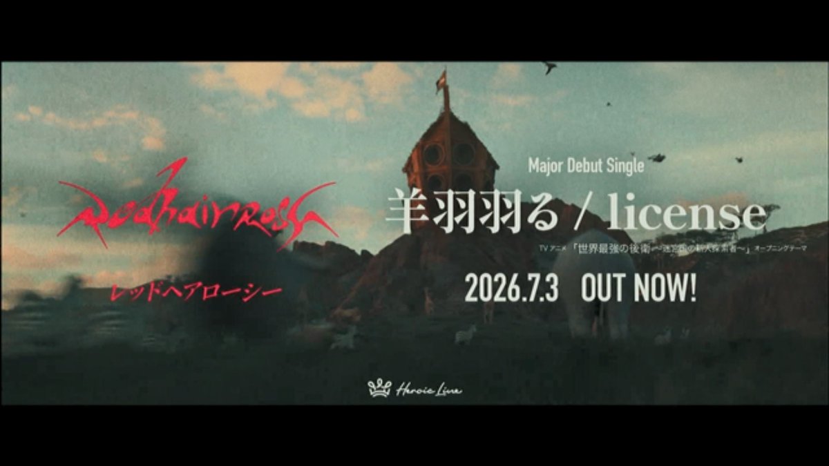 世界最強の後衛 ～迷宮国の新人探索者～ 第11話 ツイート画像 1