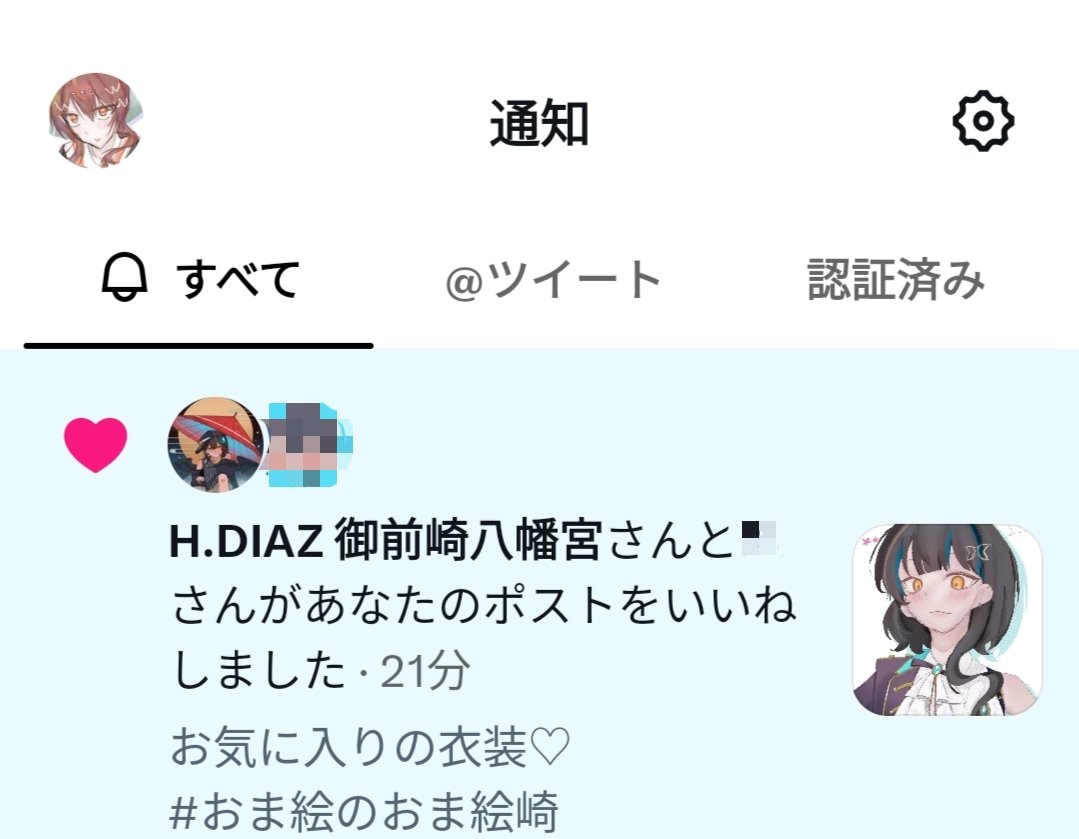 annpann0709's tweet photo. ありがとうございます🙏🏻💞 https://t.co/pP3JPZzvpW