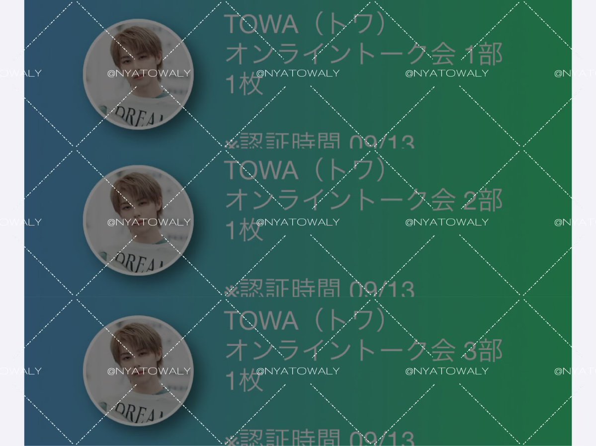 NYATOWALY's tweet photo. 260913  宝物🪎がまた増えた(ᵕ⩊ᵕ̩̩ )
"ずっと一緒にいようね" 約束だよ🤞🏻💚
#KO1KEYZ_1ST_ONLINE_TALK_day2 
#濱田永遠 https://t.co/3zuZi0IDOK