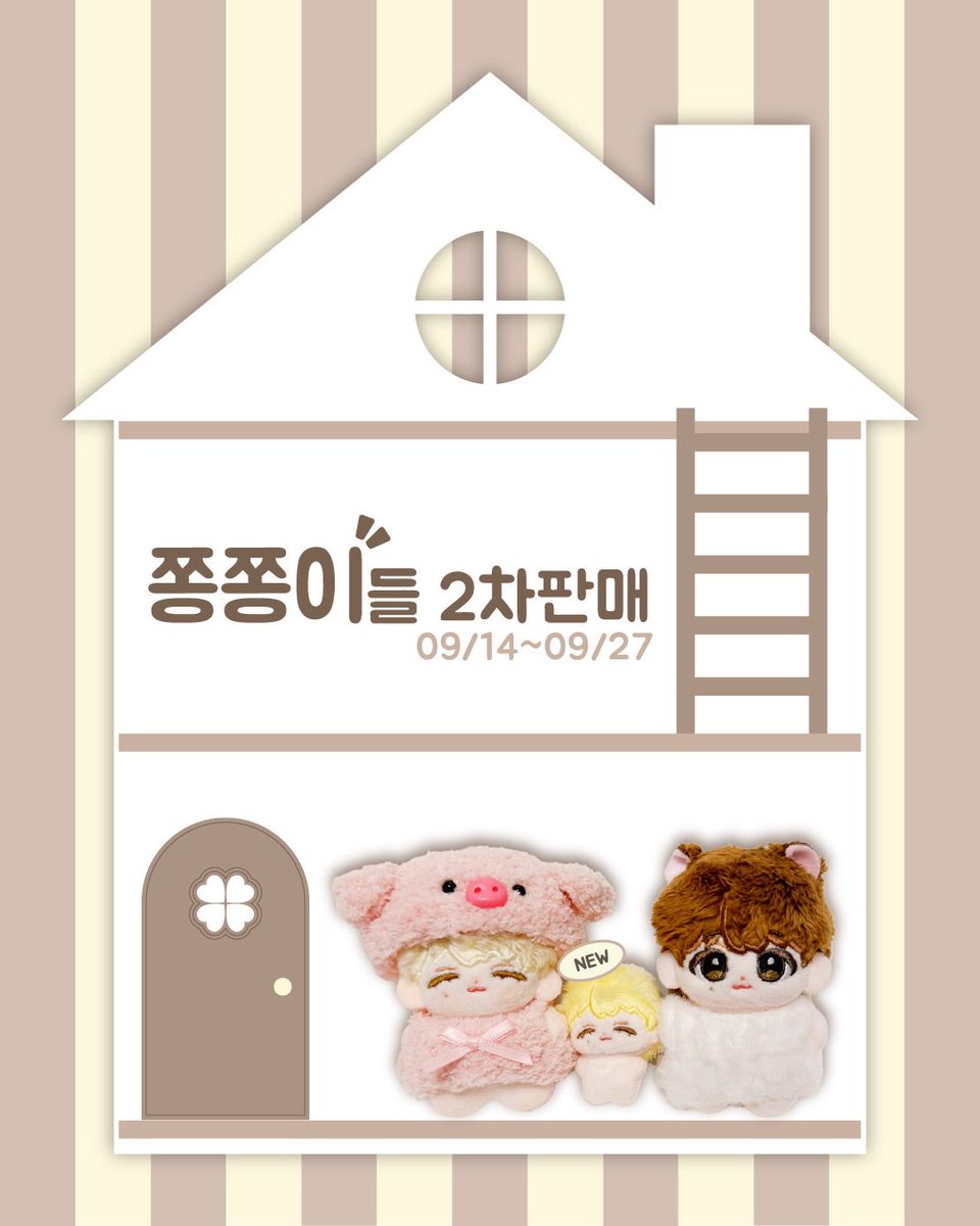 __ilyjh's tweet photo. 쫑쫑이들 2차 판매폼. ݁𖦹₊ ⊹

📆9/14 00:00 - 9/27 23:59
🔗https://t.co/nCFebyStJL

#RT 추첨 두분께 랜덤으로 인형 드립니다! https://t.co/7CU8TLJZFd