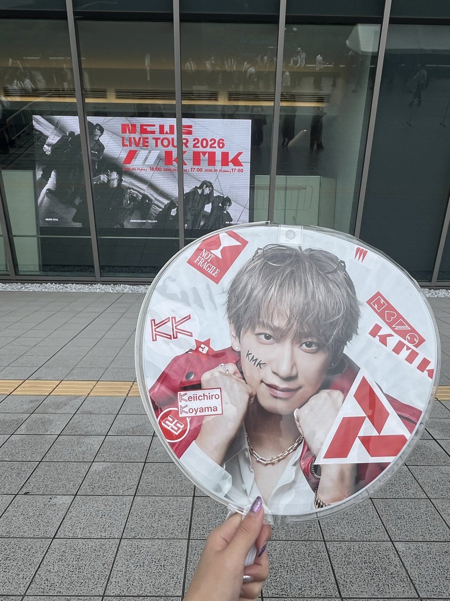 40_nabe's tweet photo. 仙台、有明と駆け抜けた計3公演とっっても楽しかった！！仙台で食べた牛タンもずんだジェイクも笹かまも美味しかったなあ🫶ちょっと早い23周年のお祝いもNEWSと出来たの良い思い出🥂ではまた来年〜👋 https://t.co/mOIq1AJVWJ