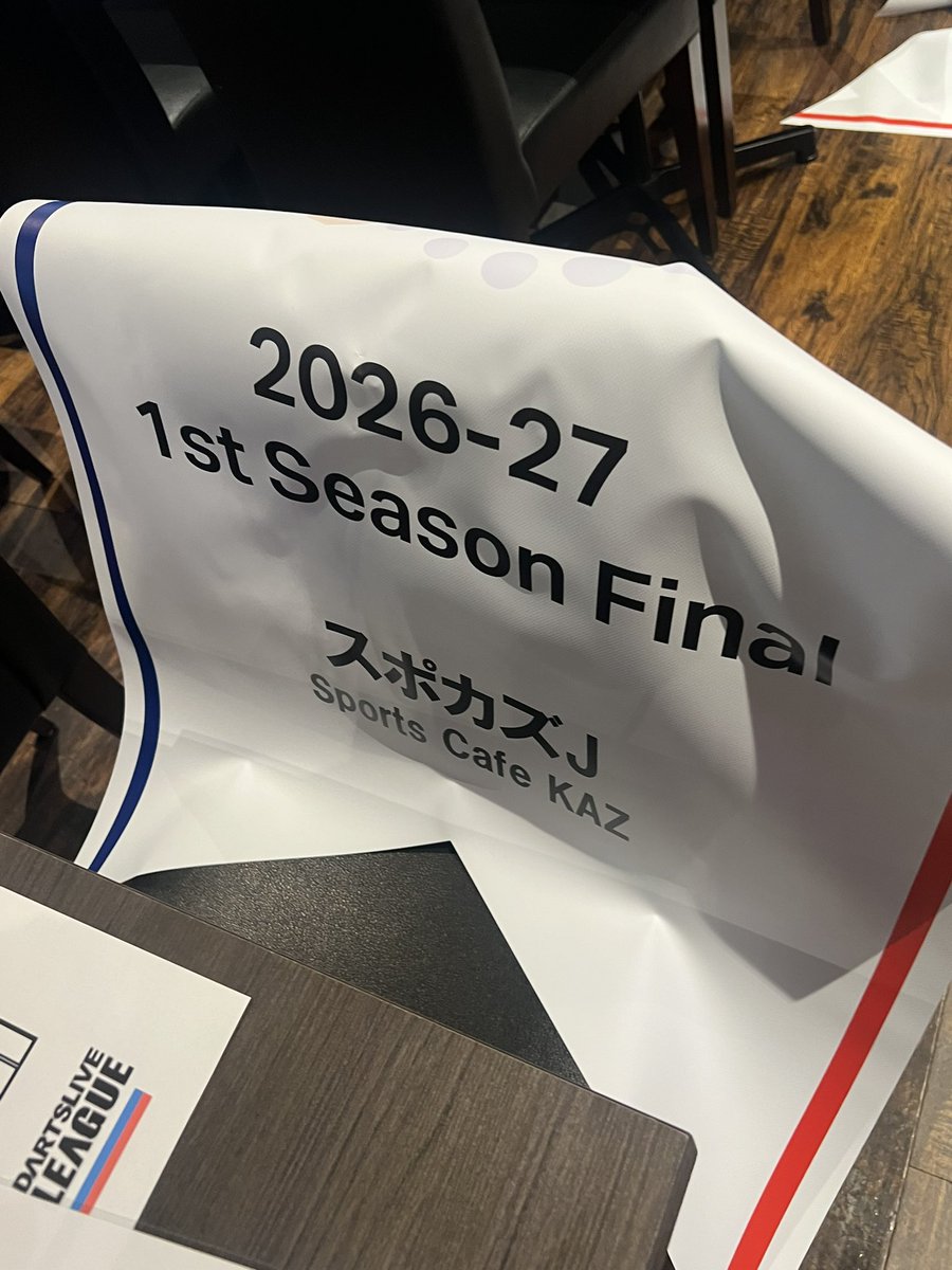 liar_system's tweet photo. シーズンファイナルまけまけ！
打てたり打たなかったりでブレが激しかったけどあの緊張感の中である程度落ち着いて投げれたのは成長かな。
今期も頑張ります https://t.co/OtJrQbLAWv