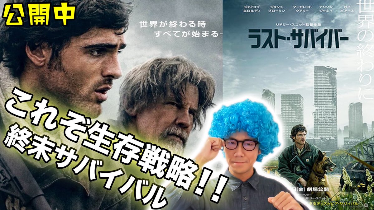 AfroD0506's tweet photo. 絶賛公開中の
#バックルームズ
#ラスト・サバイバー
僕なりの感想やレビューをポッドキャストにてお話させていただきました！
https://t.co/qVtNjk8VVy
是非ご視聴ください！
特にバックルームズは色々感じるところがあったと言いますか…
難しかったですなあ🤔 https://t.co/tEkVo4PNkP