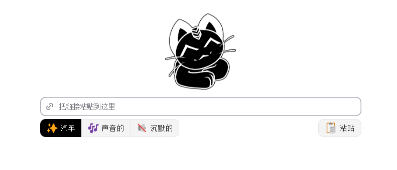 yiyirats's tweet photo. 别再问我拿啥下载视频了，这篇全给你兜住

每次有人问我“鸟哥你用啥下载视频”，我都得掰扯一遍，烦死了。今天一口气码出来，你自个儿囤好，别再来烦我。

① X/推特视频下载
直接用https://t.co/BoUwePQ4gG，干净没广告，粘贴链接秒下，目前最好使的，没有之一。
🔗 https://t.co/5ZSIaYrlmg
② 抖音/TikTok去水印下载
https://t.co/jQCkVvwV41，国内国外版本都能怼，水印直接给你抹了。
🔗 https://t.co/roiuufsVVA
③ ins/Facebook视频
savefrom，老牌货，稳，不废话。
🔗 https://t.co/0y331LdLSg

④ 全平台通用（国内平台首选）
https://t.co/255sxY02ku，B站、微博、小红书基本全吃得下，就是油管那边暂时不灵，别指望它。
🔗 https://t.co/XJDYZW0bwS
⑤ 视频去水印
magiceraser，不光能搞图片，视频水印也能收拾，不少人还不知道这茬。
🔗 链接: https://t.co/ZDV38ZDMN5
⑥ 图片去水印
还是这家，图片版，效果不错。
🔗 https://t.co/MHjz5fi9Ph

⑦ YouTube专业玩家用这个
yt-dlp，开源的，4K批量下载，连字幕都能一块儿扒，GitHub上装，命令行操作，不会使的先补补基础。
⑧ 懒人桌面工具
4K Video Downloader，整个播放列表一键扒下来，不想折腾命令行的直接上这个，傻瓜式操作。
全部免费，没有付费推广，纯粹是我自己用着觉得好才抖出来。点个赞囤着，下回找不着别赖我。