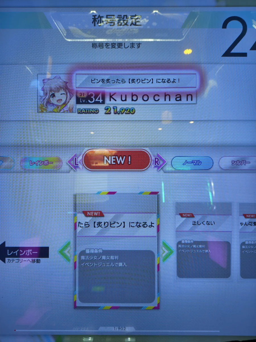 クボちゃん@10/3・10/17✝JJWorshippers on X: 