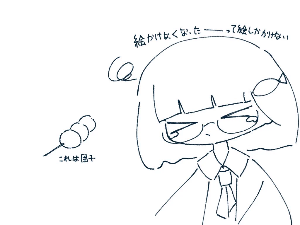 いわしちゃん様♡ありがとうございます♡ いわし🍵 on X / X