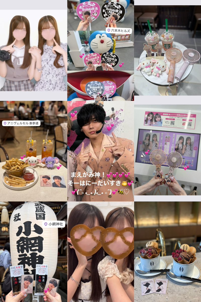 l23renyan_'s tweet photo. 2♡26なつまとめ🍧💕🪽 #夏の思い出 🌻♡ https://t.co/cclHAweEjO