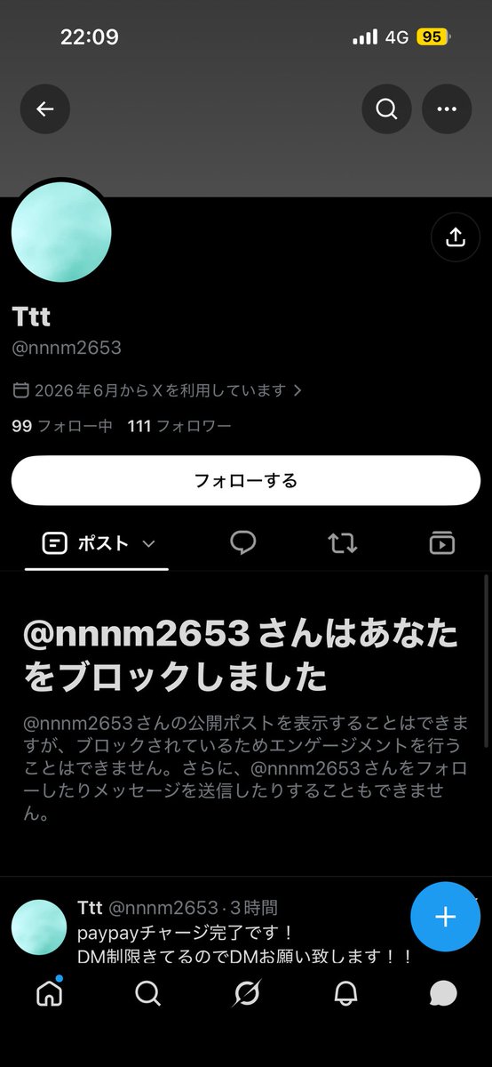 fpjs3m's tweet photo. 詐欺されました、、ほんとに悲しい、、誰か慰めで貢いでください。お願いします。売り子の方気をつけてください。#PayPayください #貢ぎマゾ #優しいお兄さん https://t.co/P0XYiPlfoM
