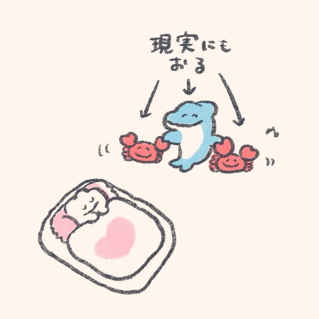 mok2mok2's tweet photo. きみが今日みる夢 https://t.co/fOHLMkeyqp