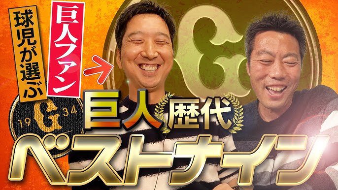 AGKING0901's tweet photo. #阪神タイガース藤川球児絶対外患誘致罪 https://t.co/lJ8pRn7ZfR