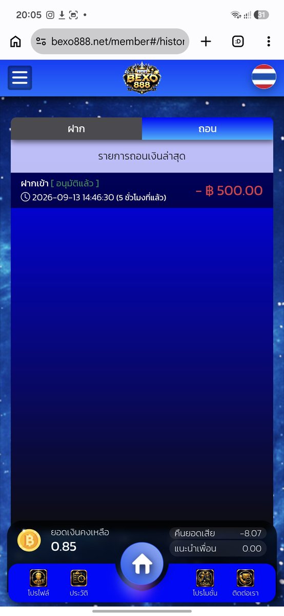 hhieiz9's tweet photo. เว็ปใหม่คับลองดูมาเเนะนำคาบอยเเตกทุน50
https://t.co/3lXhdRU15W https://t.co/nwG0KqVlaU