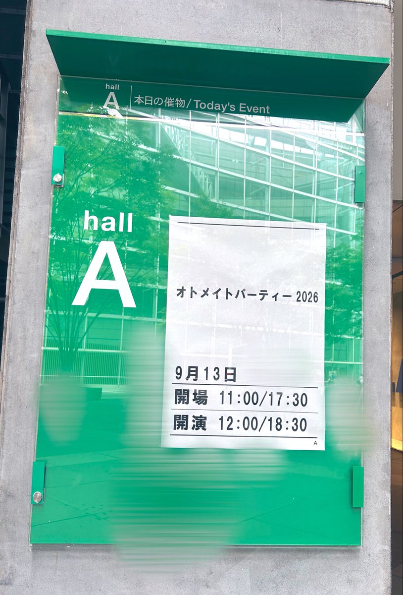 ttt_31_'s tweet photo. 初めてオトパ参戦してきた！！
めちゃめちゃ楽しかった💕
朗読の迫力も凄かったしバラエティコーナーは笑いすぎたw福山さんのメロきゅんワードも聞けて最高でした🥹
#オトパ2026 https://t.co/AgghFRkvns