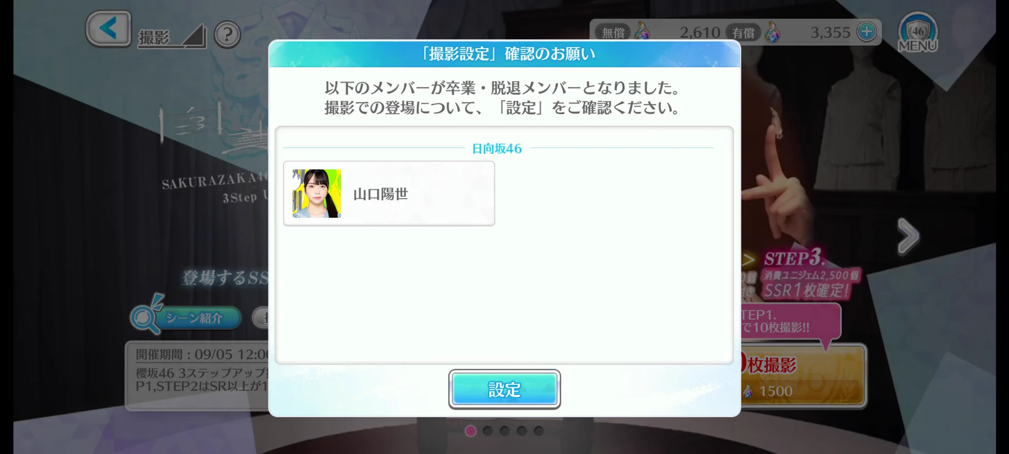 hayashi10⚾🎀🩰🀄🎠📞 on X: 