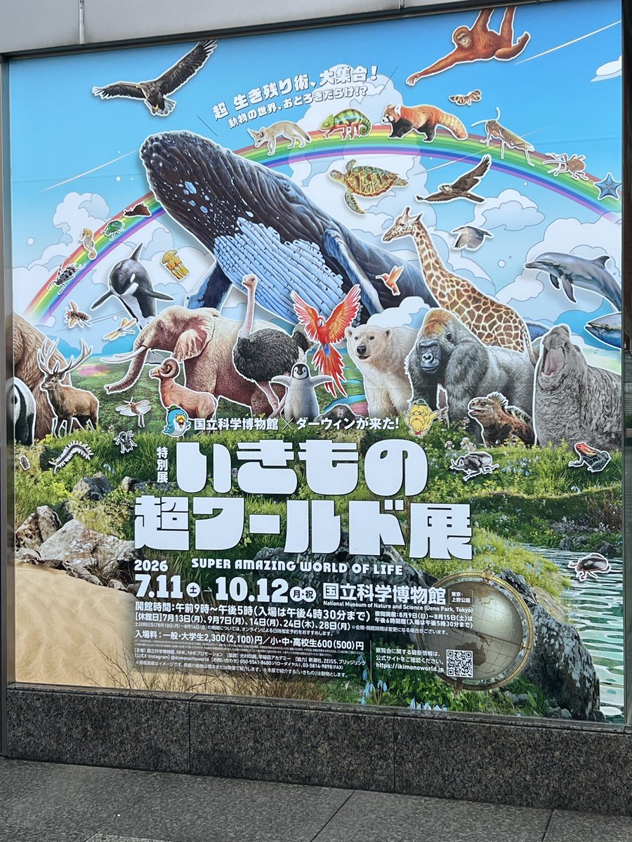 yozora_hoken's tweet photo. 行ってきました🙌
0歳児が楽しめるか心配だったけど
大興奮でした🥰
行ってよかった✨✨ https://t.co/oenjDiEpgn