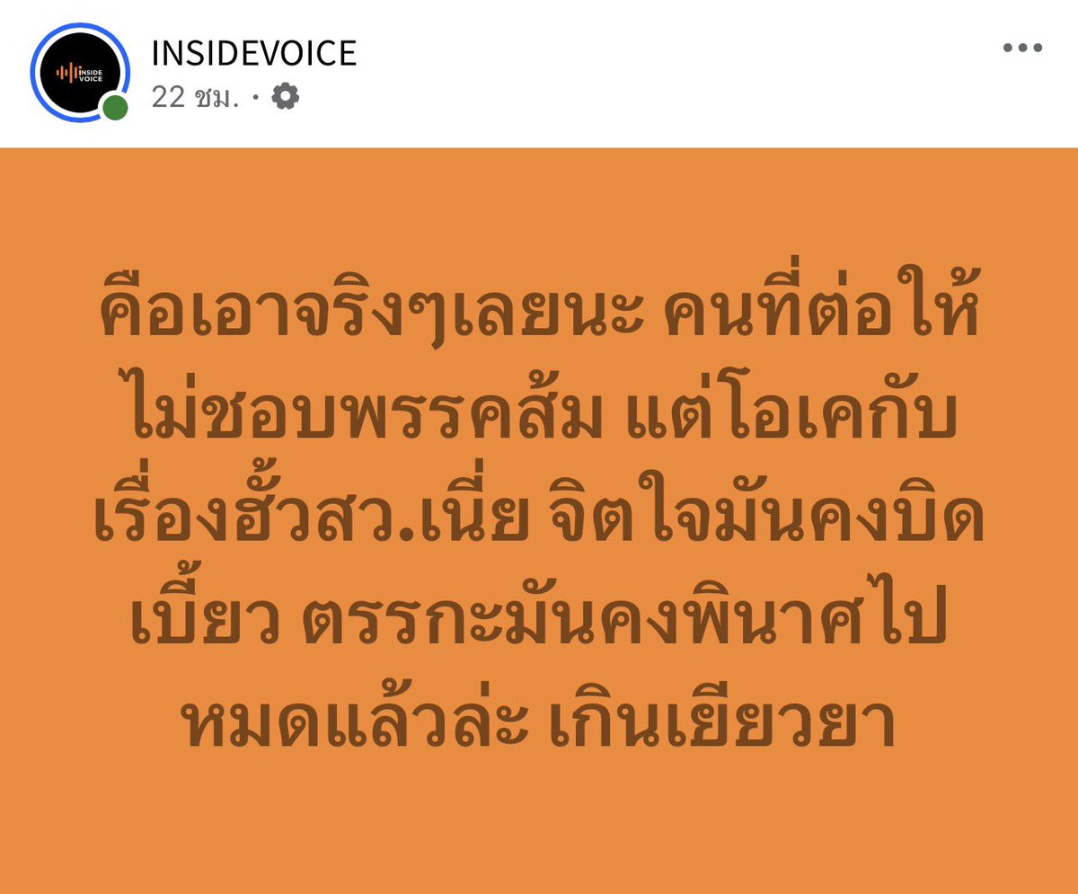 janthawoot's tweet photo. ในที่สุดพวกมันก็เฉลยเองว่าพวกมันอุ้ม สว. ด่าส้มมานาน สุดท้ายแม้งก็ดิ้นออกมาดิ้นร้อนแทน สว เฉยเลย 

ขอบคุณที่เฉลยออกมาเอง https://t.co/W7I2SWrpFn