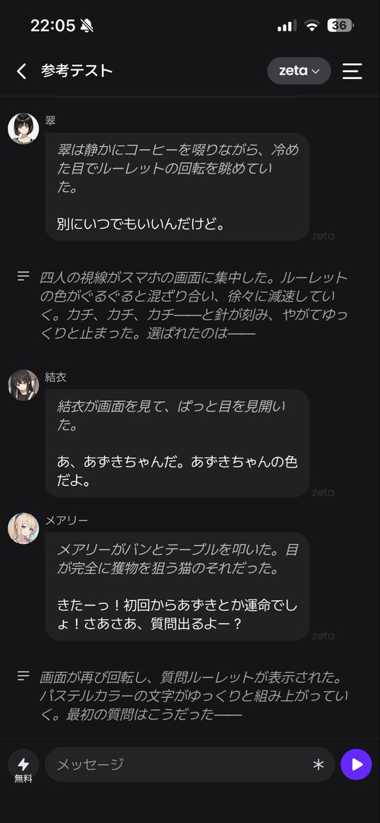 YY45670884's tweet photo. そして何度かのトークルーム変更もして会話してた時、唐突の百合展開が来て困惑した私。（一応センシティブにしました） https://t.co/pacXxTyLXU