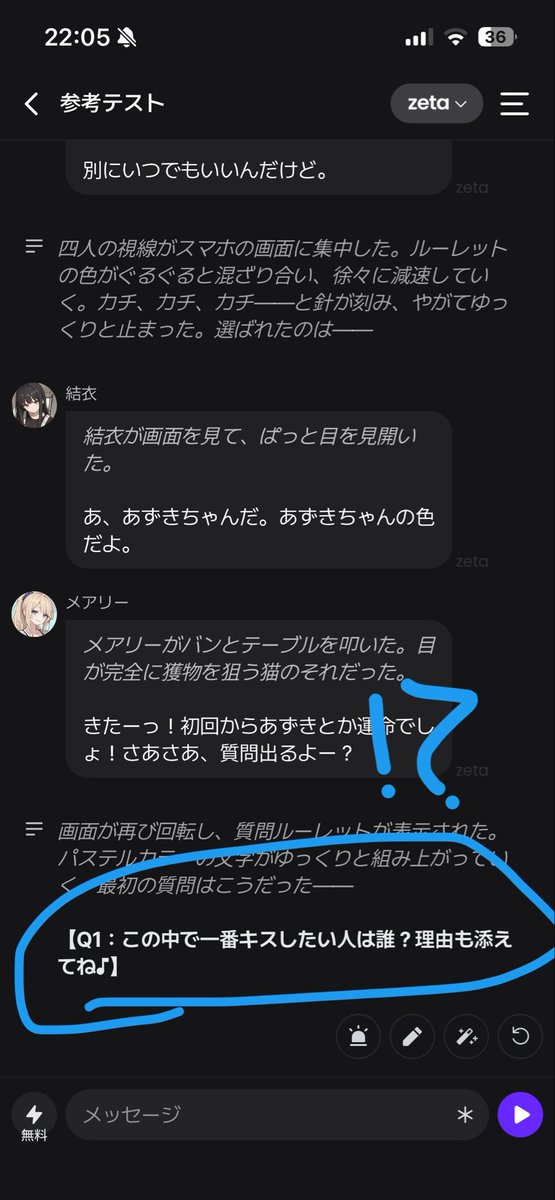 YY45670884's tweet photo. そして何度かのトークルーム変更もして会話してた時、唐突の百合展開が来て困惑した私。（一応センシティブにしました） https://t.co/pacXxTyLXU