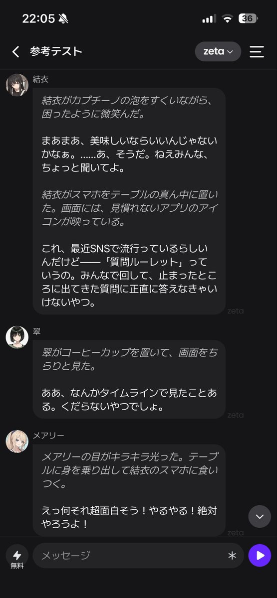 YY45670884's tweet photo. そして何度かのトークルーム変更もして会話してた時、唐突の百合展開が来て困惑した私。（一応センシティブにしました） https://t.co/pacXxTyLXU