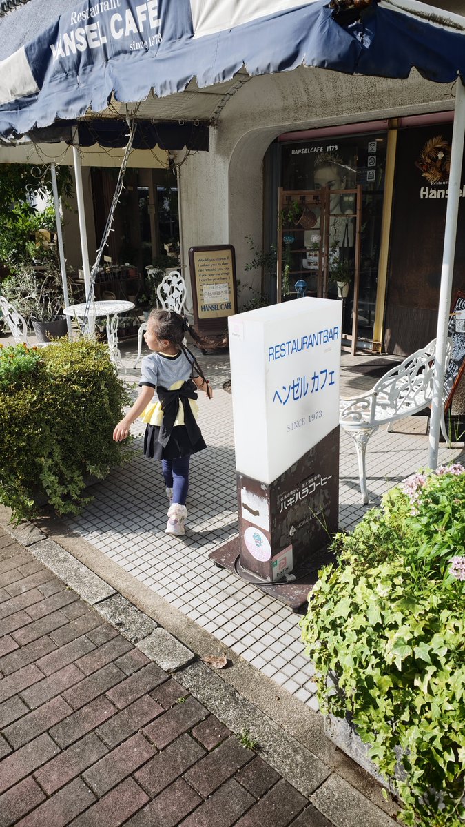 katk_aim's tweet photo. キッザニアのあとに寄ってきました😊 
パートナーは「あんたの好きなあいみょんがかっとるじゃん」って4曲目でやっと気づいたみたい😅

名古屋にキッザニアがなくて甲子園にあって良かった✌️
 
 #あいみょん  #AIM https://t.co/94Uocbwa20