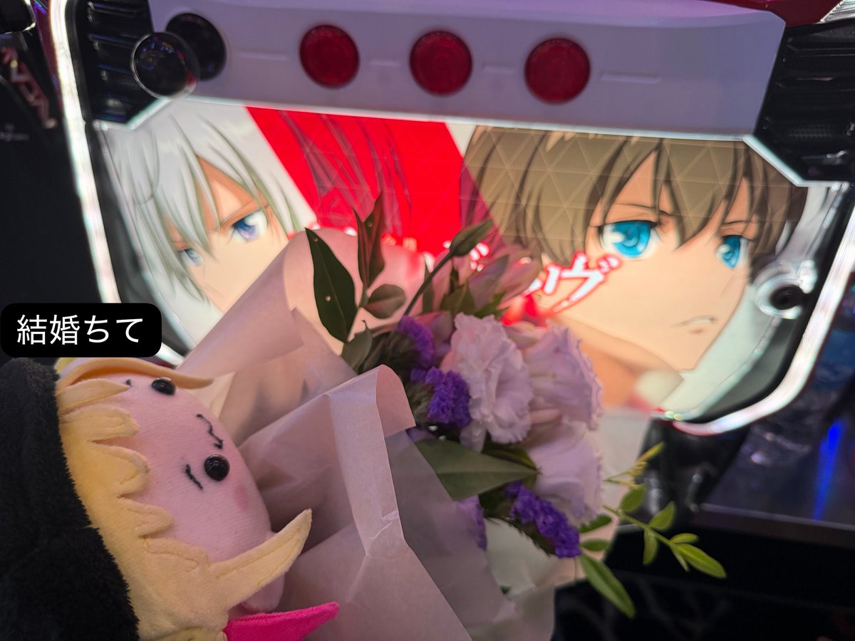 mtmrmtmxxx's tweet photo. 新ガーデン西浦和 かどおわ.ᐟ.ᐟ

まとめてる間にヴァルヴレイヴcomplete1台でたー㊗️🎉㊗️🎉

ヴァルヴレイヴはいつも通り強めの場所が⭕️
その他の機種はこの頃はｻﾐｨ日が続きますねって感じでしたね🪐🍡

明日以降のおしらせは画像にて～☝️

本日実戦はタコスロとヴァルヴレイヴ3台渡り歩いて、最後ちょっとだけドラマティックなこと起きて大変満足な結果となりましたとさ。

本日も沢山差し入れや配信も応援ありがとうございました！また今月25日の女子会で待ってるぞ～‼️ｵﾂｶﾚｻﾏﾃﾞｼﾀ! PR