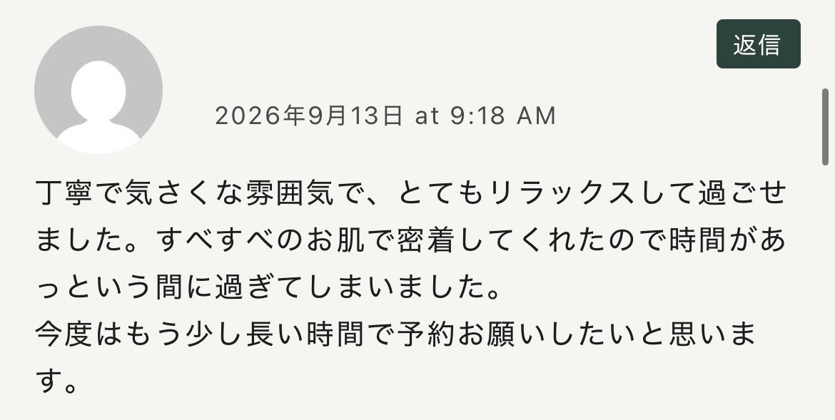 utataneminase's tweet photo. 本日もありがとうございました🌙

口コミも皆さんありがとうございます😊

明日は16:00の枠だけ空いてます！
火曜日は満了、水曜日は休み、木曜日は19:00以降のご案内になっております💦

金曜日以降はまだご案内できますのでお気軽にお問い合わせ下さい🙇‍♂️ https://t.co/n9q8MtZo2L